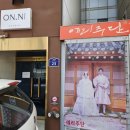 에리주단 | 대구한복대여 에리주단 대구혼주한복 대구한복 웨딩촬영 대여 후기