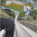 스키점프경기장-베이직하우스 | 평창 알펜시아 스키점프대 박물관 평창 아이와 가볼만한 곳
