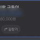 세븐일레븐평택두릉리점 이미지