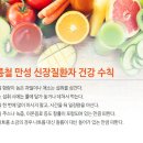 양지과일