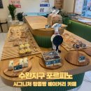 포르피노 | [수완지구 빵집] 시그니처 탕종빵 베이커리 카페, 포르피노
