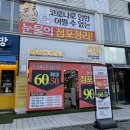 상무 아이디어 안경원 이미지