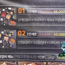춘천신숯불닭갈비 - 김해시 해반천로144번길 15 | 숯불에 구워 더 특별한 삼색 닭갈비, 춘천 '토담숯불닭갈비' 솔직 후기! Three-Flavor Charcoal-Grilled...