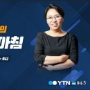 [YTN라디오 노영희의 출발! 새아침] "세금 더 뜯어가나? 이런 걱정 전혀 하지 않아도 돼" 이재명 지사 경기도 재난기본소득 인터뷰 이미지