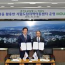 청솔지역아동센터 네이버블로그