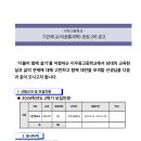 이우고등학교 이미지