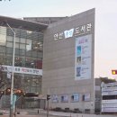 중앙도서관 시청각실 | 중앙도서관에서 만난 생각의 깊이, 김재완 작가님의 [전통으로 공명하는 영혼] 인문학 강의 후기