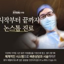 리영의원 이미지