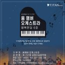 제737회 금정수요음악회 네이버블로그