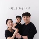 하우드 - 평택시 중앙시장로20번길 14 | 하우드 스튜디오 400일 촬영 후기
