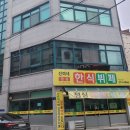 선이네한식부페 이미지