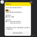 경기광주 어설렘, 부케 선물, 부케하바리움 후기