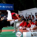 오금낚시