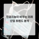 더 미래산업 이미지