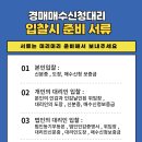 트리니티빌라 이미지