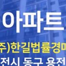 홈플러스(주) 동대전점 이미지