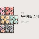 위드아우라