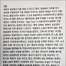 채온