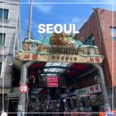 마장동축산물마트 | 서울 마장동 축산시장 한우 투쁠 소고기 축산물시장 주차장