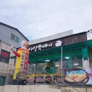 사창뚝배기 - 장성군 사창로 18 | 사창뚝배기