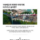 119레오 - 성동구 성수이로 87 | 119레오