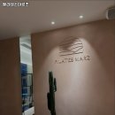 필라테스마르즈 | 세종 필라테스 필라테스마르즈 필라테스 가격이벤트주차운영시간