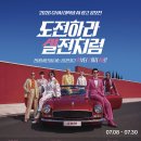 [차이커뮤니케이션] 2026 CHAI 대학생 AI 광고 공모전 (~7/30) 이미지