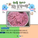 남상 이미지