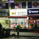 조은안심한우 이미지