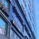 더 빛날 에스테틱 & 왁싱