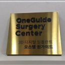 위례어린이치과의원 이미지