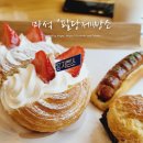 팔당제빵소한성몰점 | 마석 카페 팔당제빵소 한성몰 키즈카페 와따플레이 이용한다면