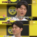 토로