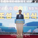 진교공설시장 이미지