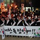 횃불어린이공원 이미지