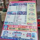 그오빠네 | 미사역 떡볶이 맛집 오빠네옛날떡볶이 미사역점, 세트2번 / 주차 후기