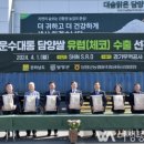 담양군농협쌀조합공동사업법인 이미지