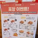 이마트24 청주봉명자이점 | 청주 봉명동 치킨맛집 치킨신드롬 청주봉명자이점에서 허니데리 반반