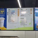 빽다방제주서광로동성길점