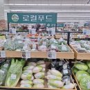 북강릉농업협동조합하나로마트 이미지