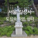 은파랑여행사
