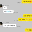 목요일기 이미지