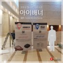 제이원애드 이미지