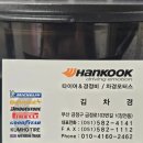 아연모터스 이미지