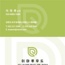 성복동 고가하부 체육시설 농구장 | 농구장 마루를 최고 사양으로 시공해드렸습니다 / 용인 JJ CLAN