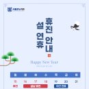 서울온뉴치과의원 네이버블로그