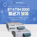 연세스타치과 이미지