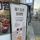 영커피 수영구청점