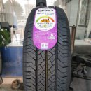 타이어맨 공단점 이미지