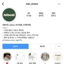 네일미뉴 이미지